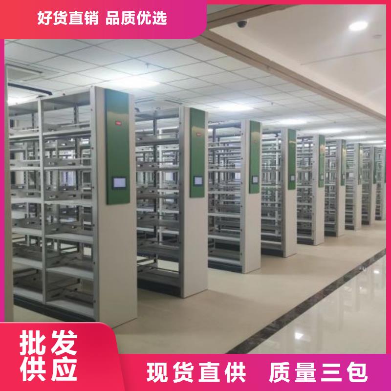 现货供应合肥移动密集型文件柜_批发移动密集型文件柜