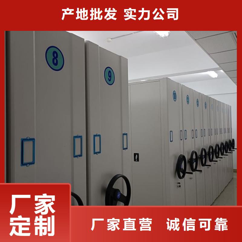 曲靖定做钢质密集柜的供货商