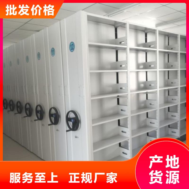 现货供应合肥移动密集型文件柜_批发移动密集型文件柜