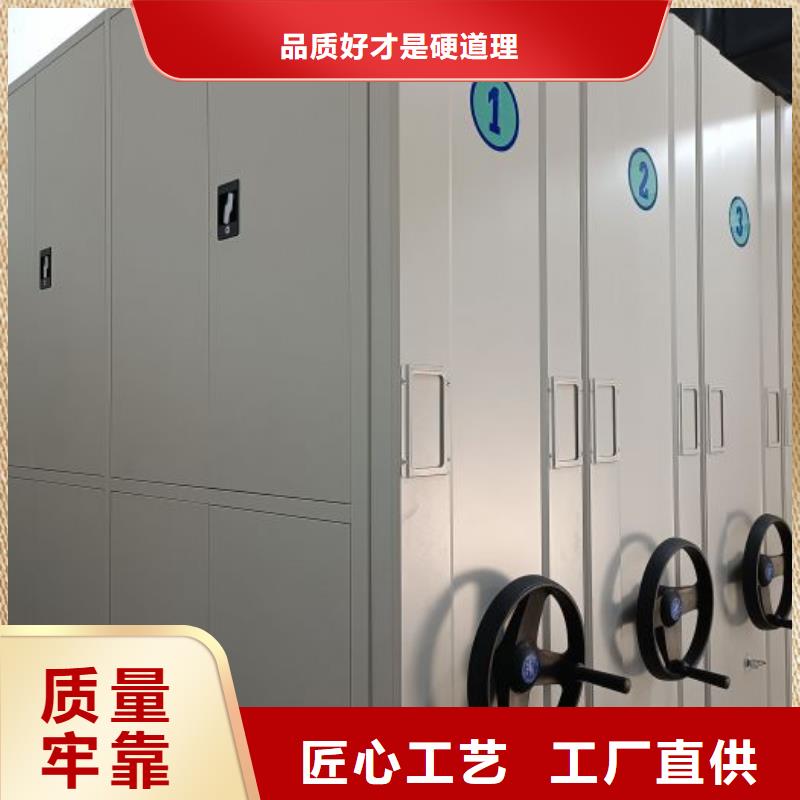 迪庆质优价廉的综合档案密集架生产厂家
