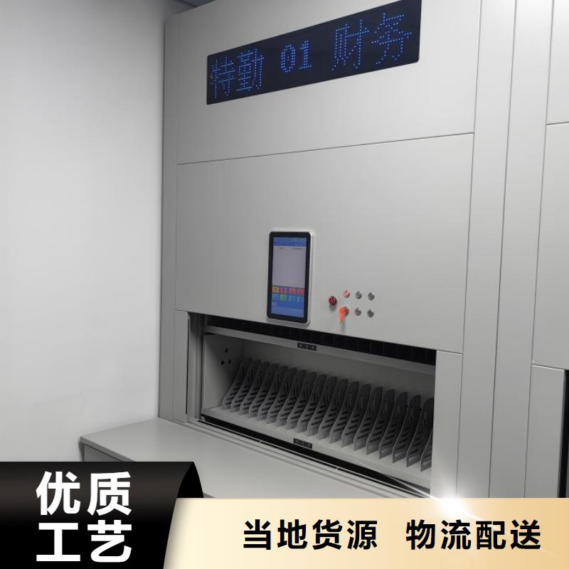 酒泉箱式档案密集柜批发定制