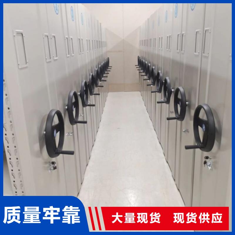 武威重信誉铁皮密集柜供应厂家