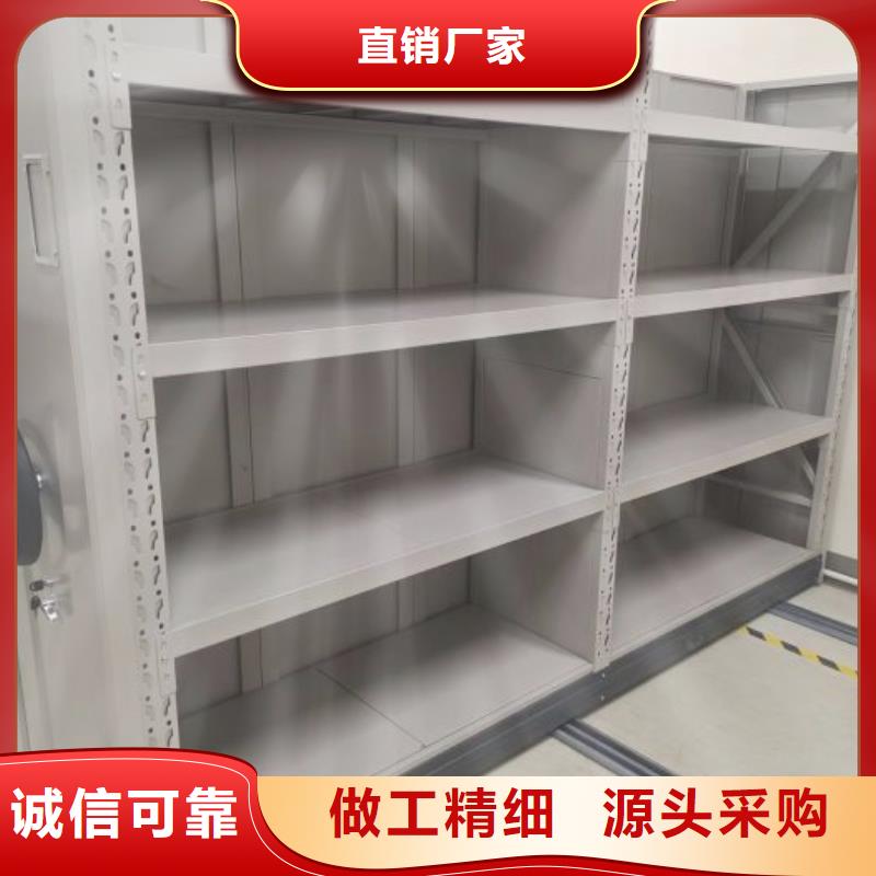性价比高的行走式密集柜销售厂家本地经销商