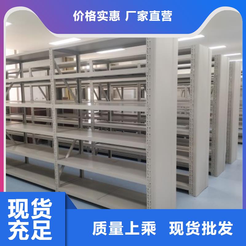 档案馆资料密集柜实体厂家-放心选购品质好才是硬道理