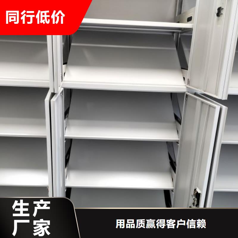 闭合式档案密集柜厂家供应批发