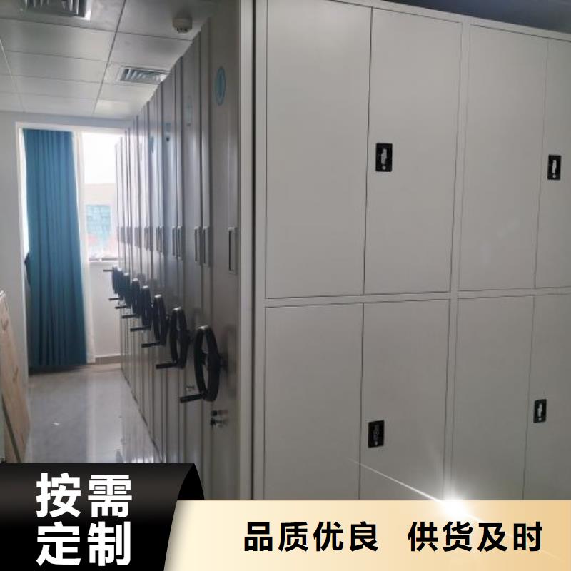 财务档案密集架大量供应厂家精心选材