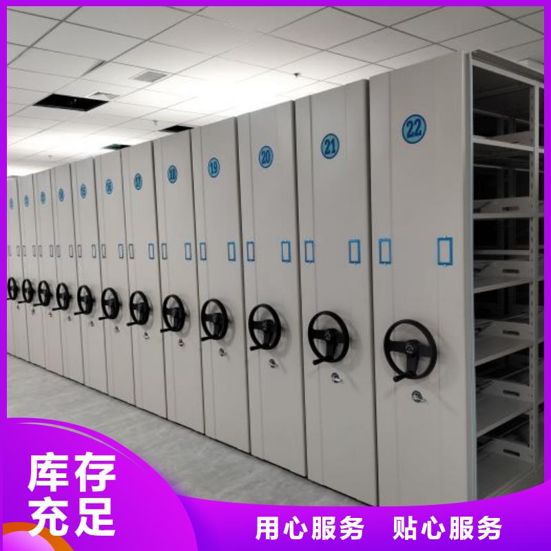 新余档案库房密集架现场安装