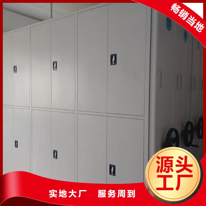 服装存放密集柜10年品质_可信赖发货及时