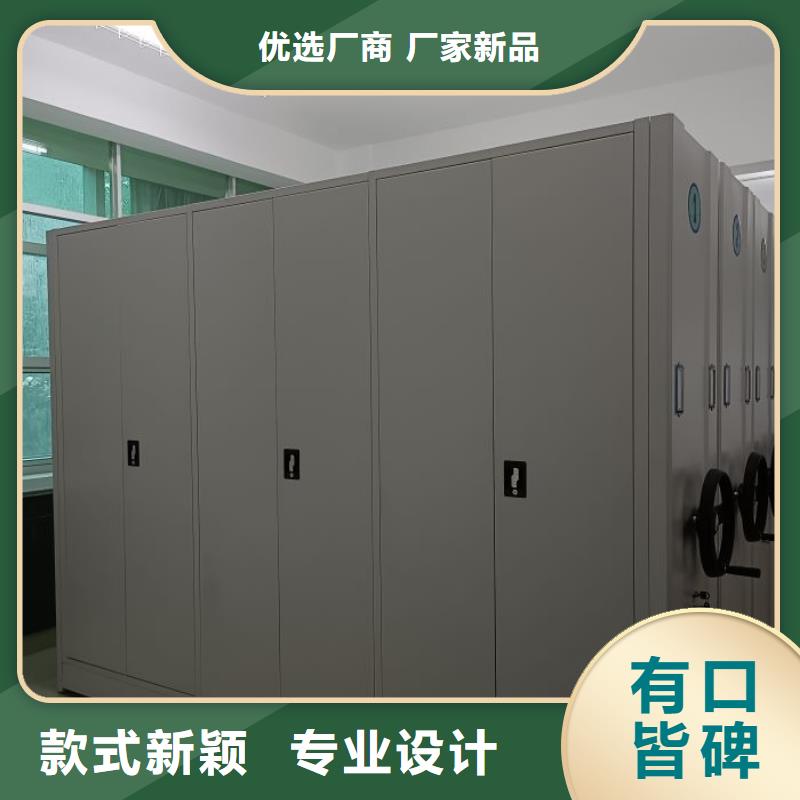 邵阳洞口综合档案室密集柜生产企业