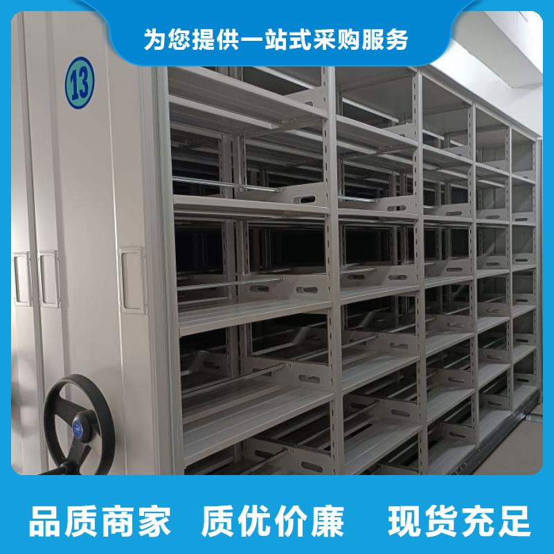 成都青羊区全封闭式密集架行情专业设计