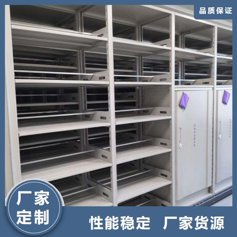 销售信息【鑫康】手摇密集活动柜同城品牌