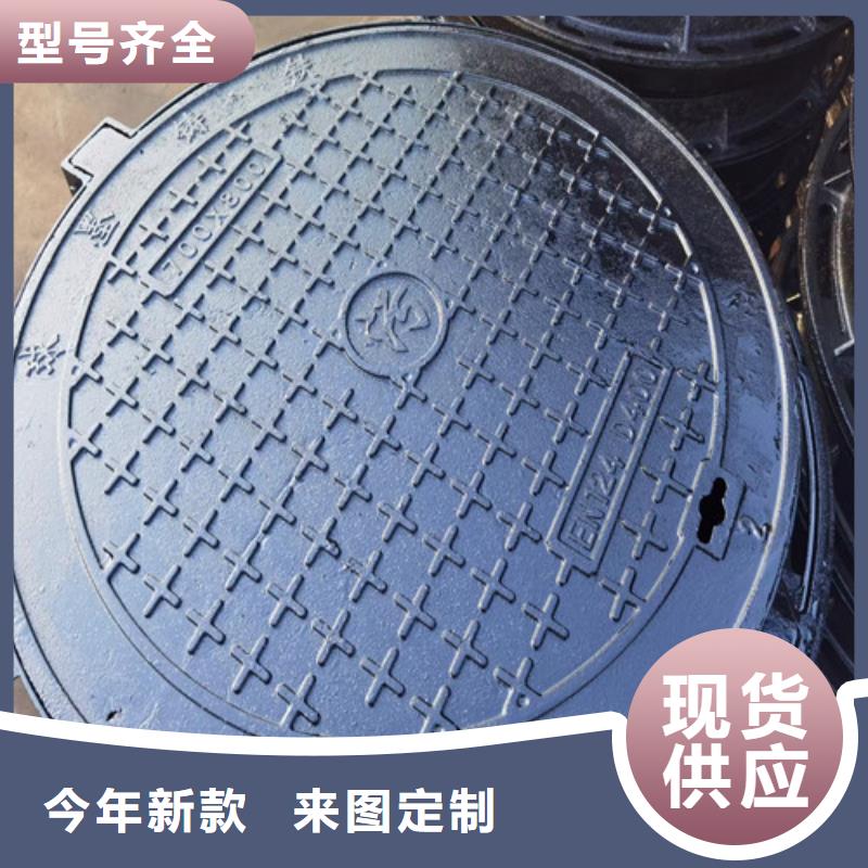 【球墨铸铁井盖球墨铸铁溢流井盖采购无忧】同城公司