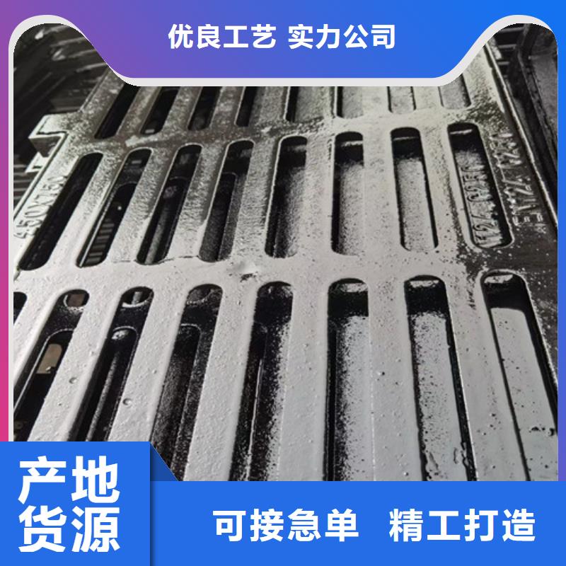 山东450*750球墨铸铁篦子规格/铸铁沟盖板