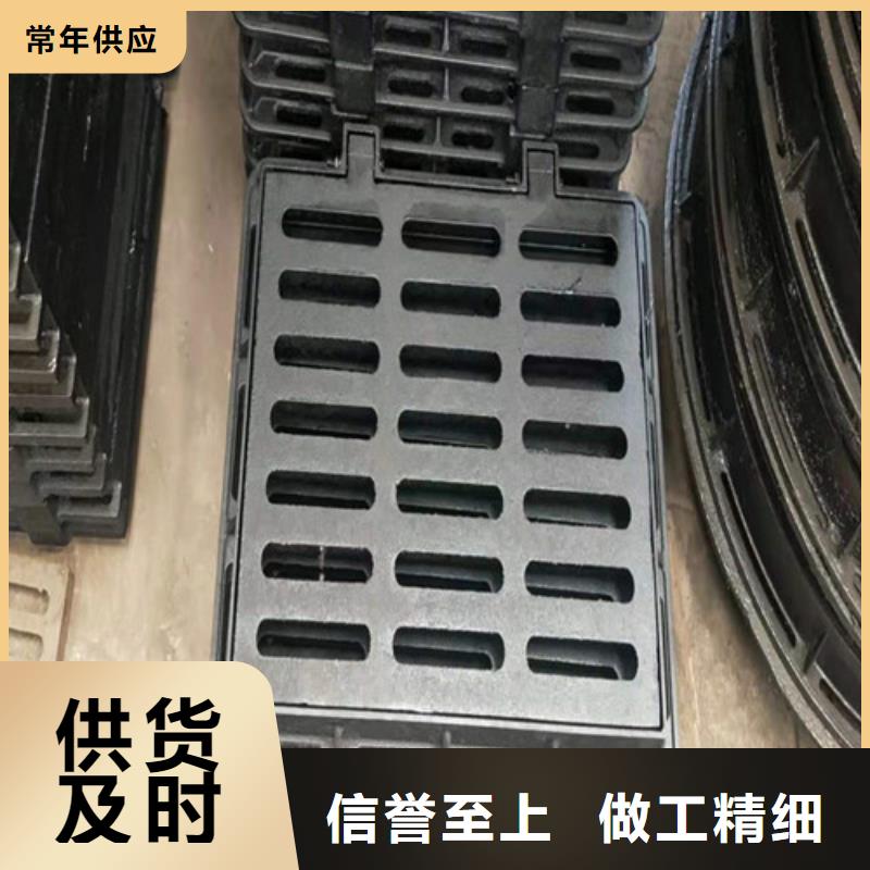 700*900重型球墨铸铁井盖实力厂家*支持定制贴心售后
