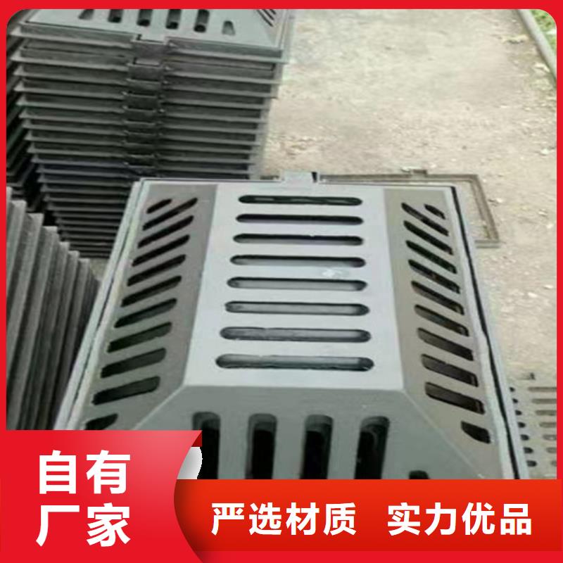 370*600下水道排水沟铸铁篦子厚度3公分本地货源