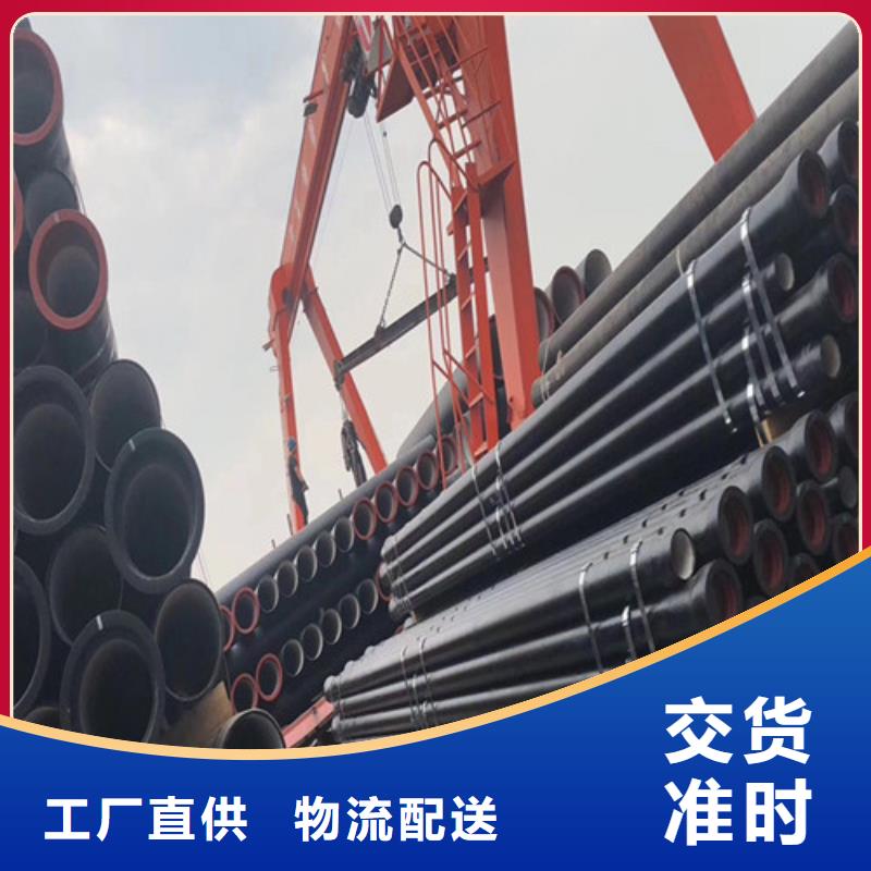 DN500柔性球墨铸铁管本地厂家当地厂家