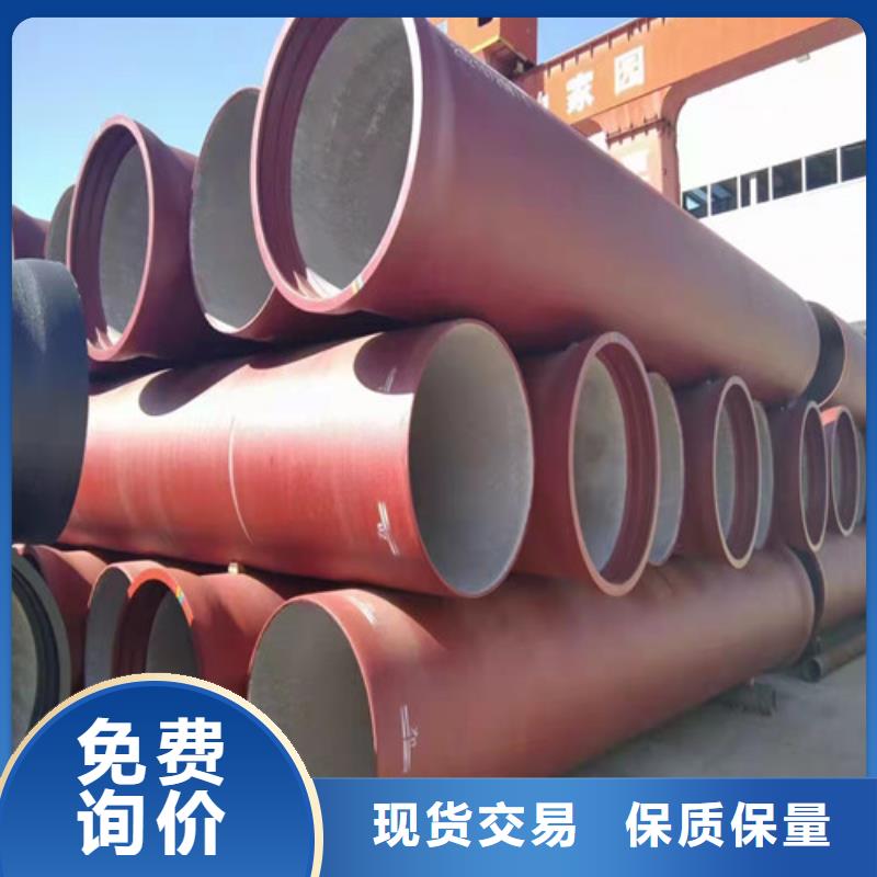安顺球墨管厂-供水球墨铸铁管DN1100