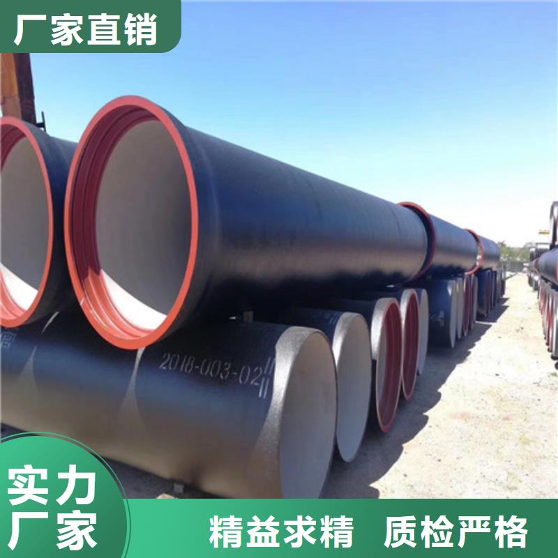 安顺球墨管厂-供水球墨铸铁管DN1100