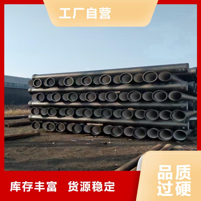 #DN400给水球墨铸铁管#-可定制当地货源