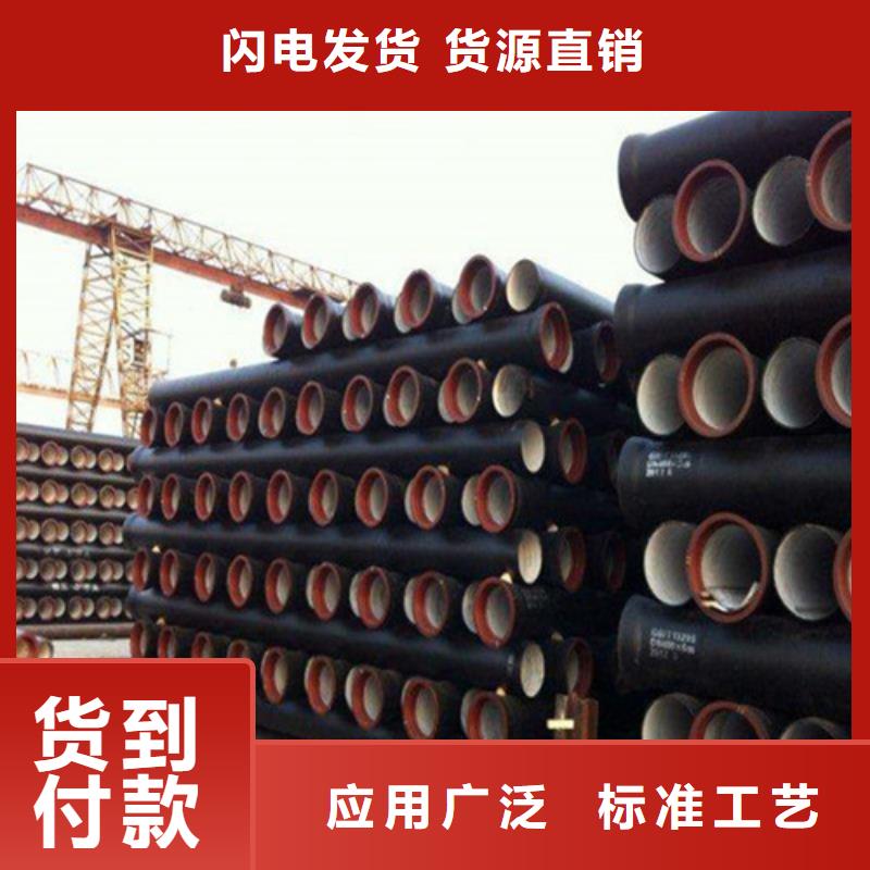 安顺球墨管厂-供水球墨铸铁管DN1100