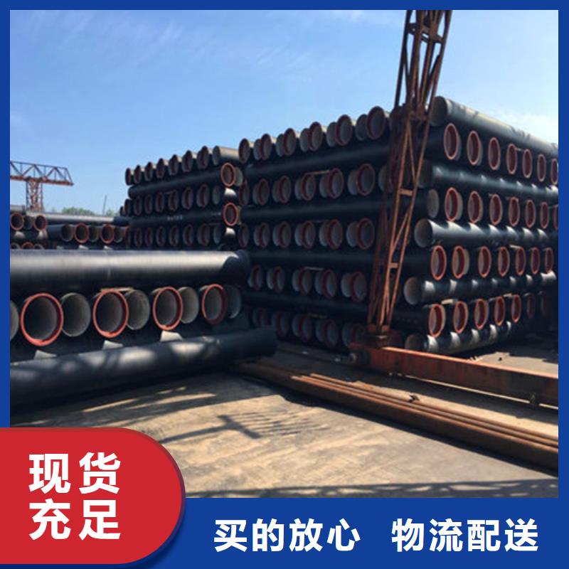 排污DN700球墨铸铁管现货报价-批发商