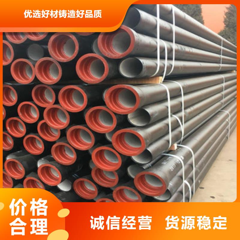 绵阳给水球墨铸铁管批发采购