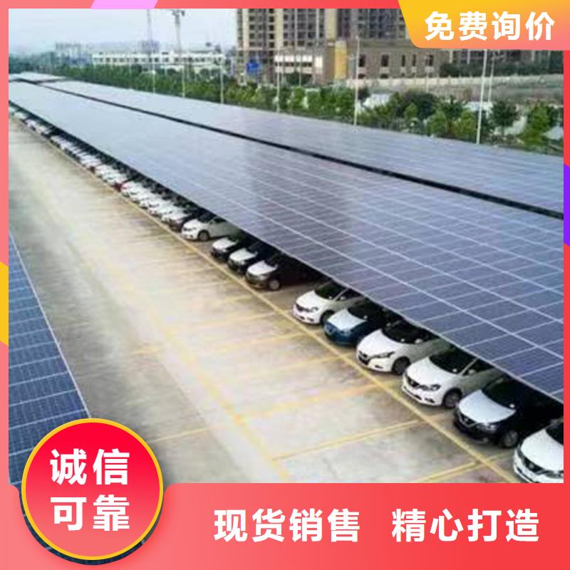 想建光伏车棚找金标川哥一站式服务价格合理