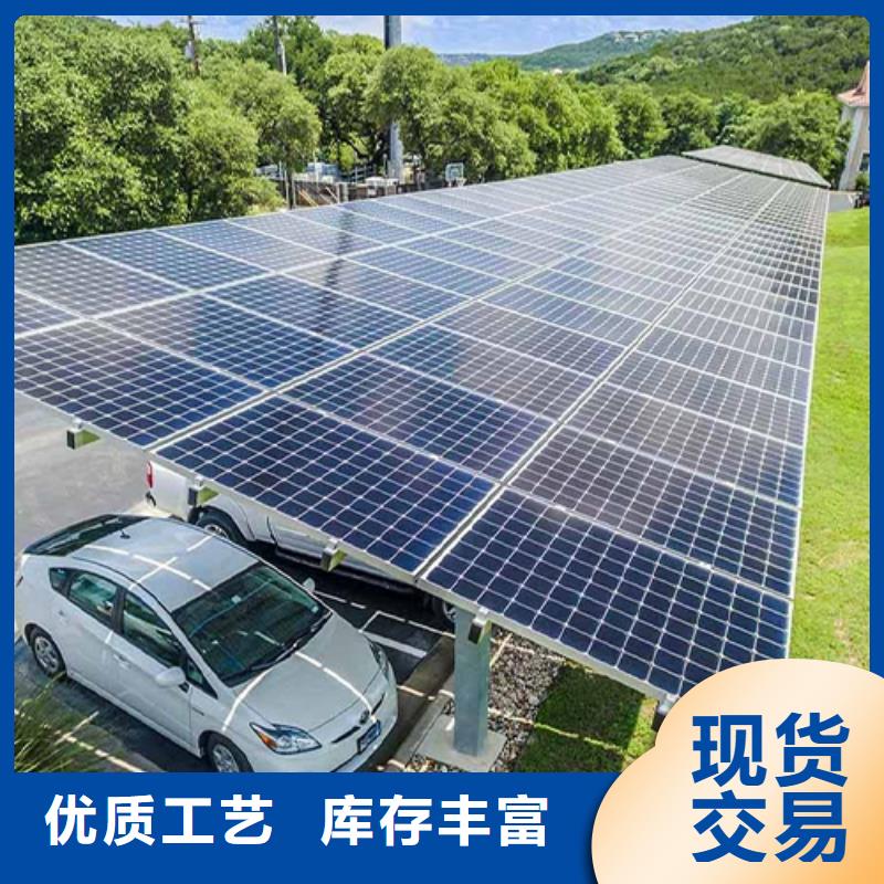 供应厂区光伏车棚全国统一价可定制有保障