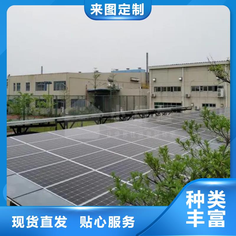 淮安服务周到的锌镁铝光伏支架生产厂家