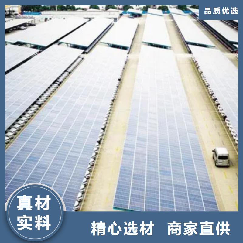 附近光伏工厂电话厂家供应价格支持非标定制