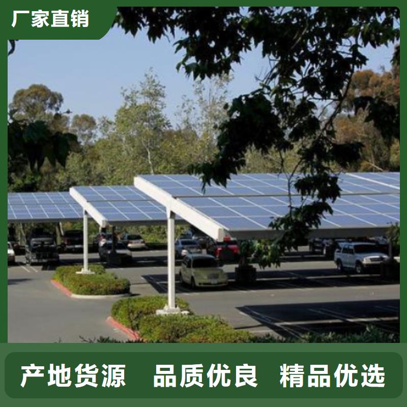 #光伏车棚厂家#厂家当地货源