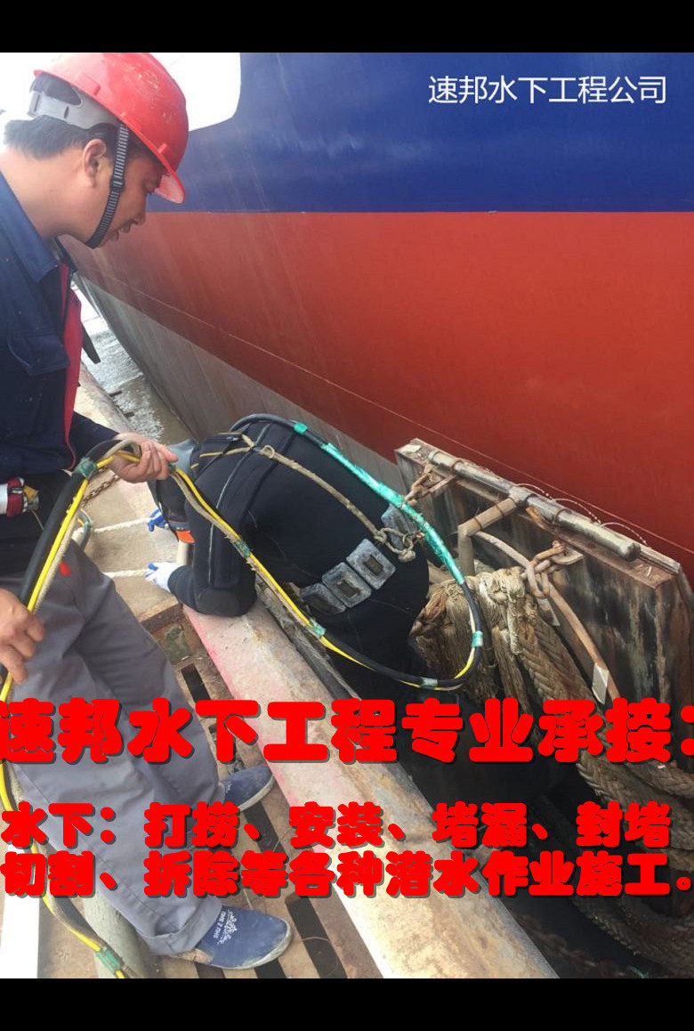 吉林水下切割混凝土桥桩欢迎访问