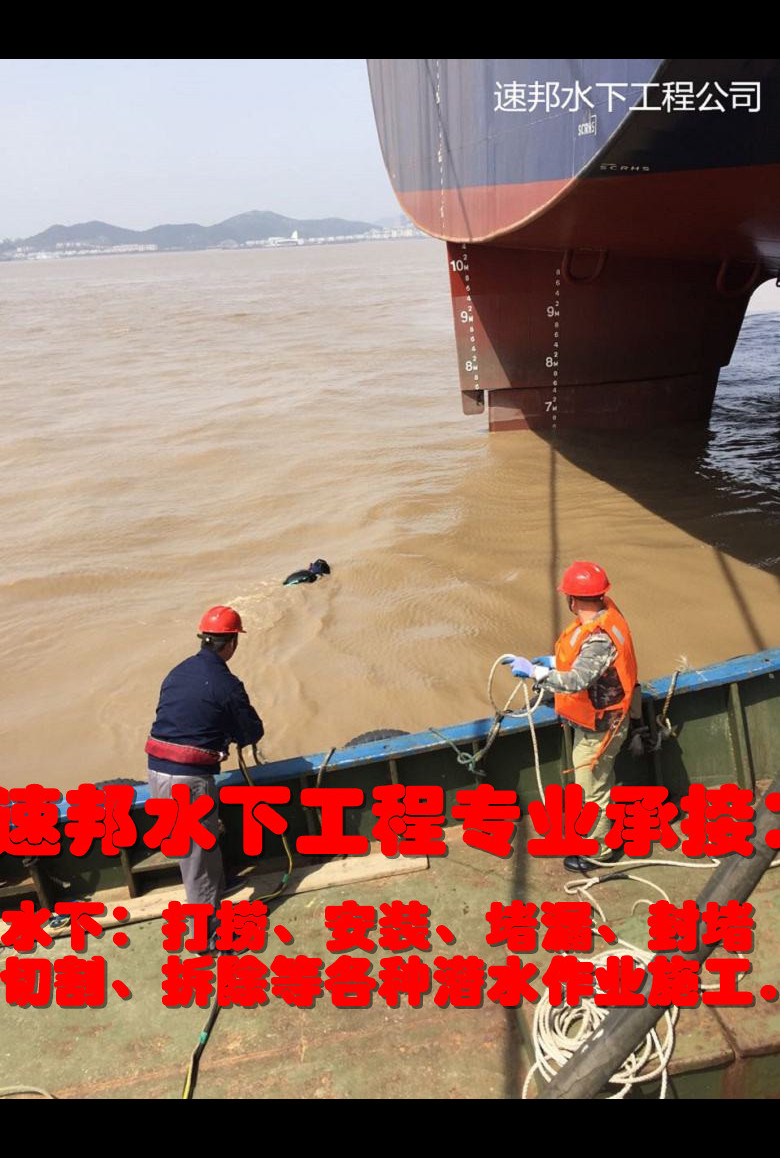 济南市水下安装气囊封堵公司-提供潜水员服务