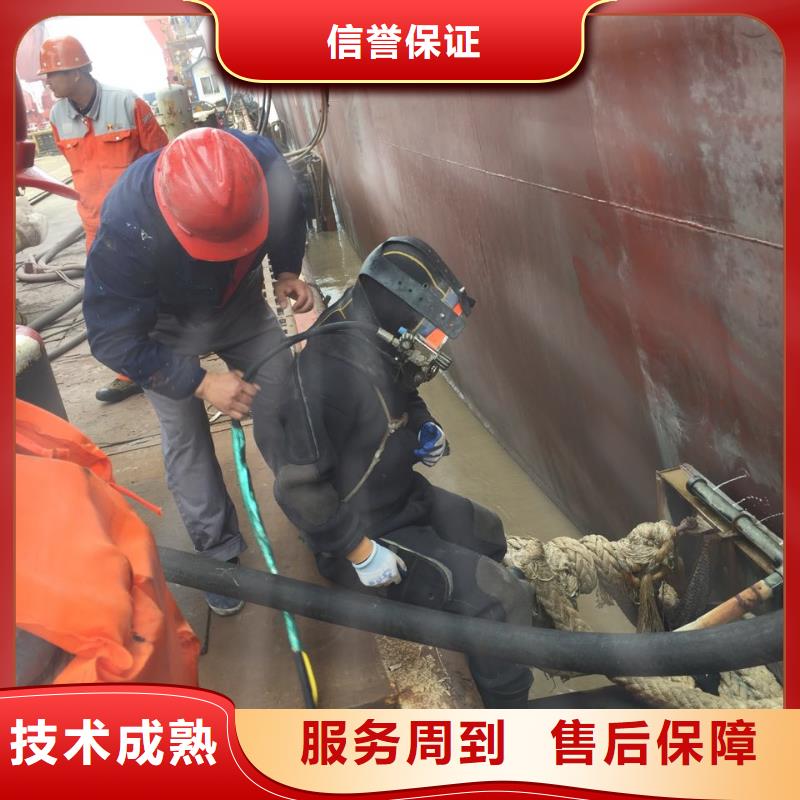 武威潜水员施工公司 <水下切割拆除>服务远超标准