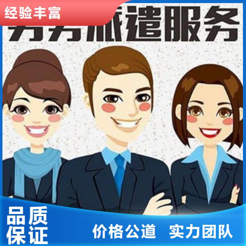 增城区福和沙湾镇劳务派遣施工队伍