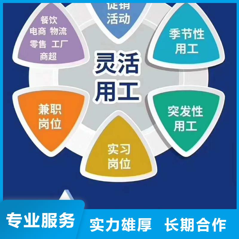 高明区劳务派遣公司价格公道