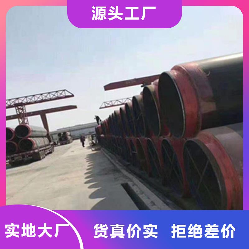 聚氨酯保温直缝管认准天合元管道制造有限公司以质量求生存
