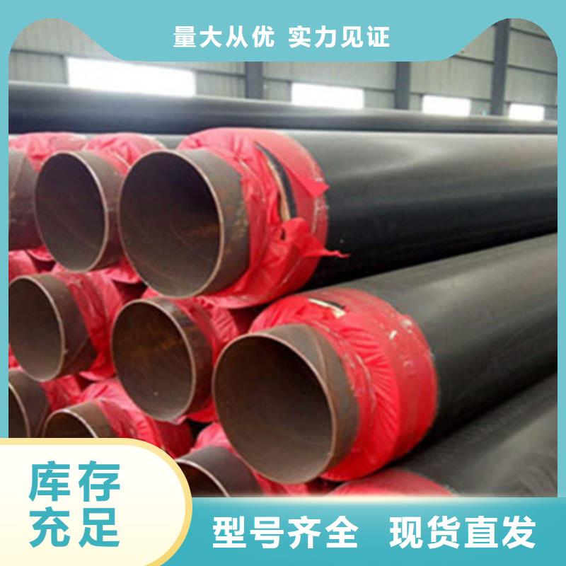 2023型号齐全#澳门地埋保温钢管#直接报价