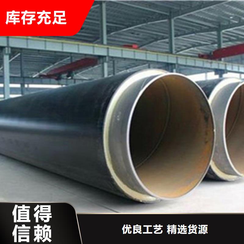 2023型号齐全#澳门地埋保温钢管#直接报价