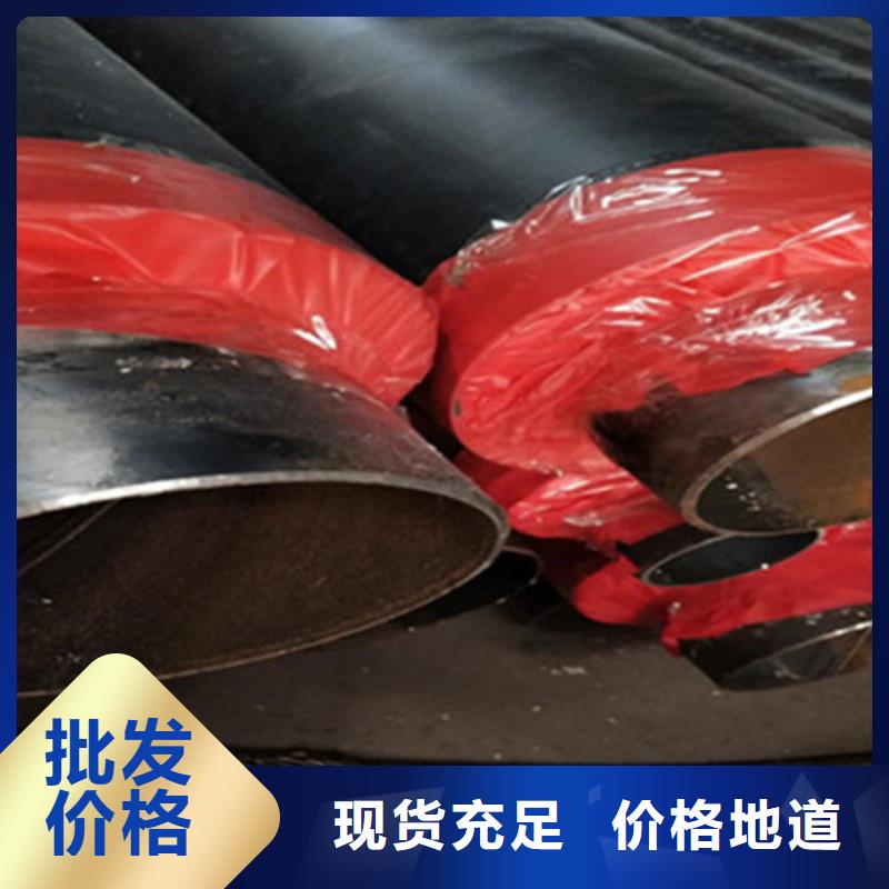 钢套钢保温管【螺旋钢管厂】厂家拥有先进的设备多年实力厂家