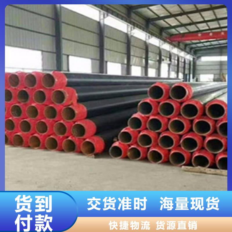 预制直埋保温钢管【钢套钢保温管厂】做工精细详细参数