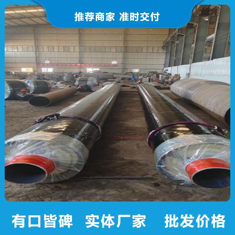 蒸汽保温无缝钢管-蒸汽保温无缝钢管省心专注生产N年