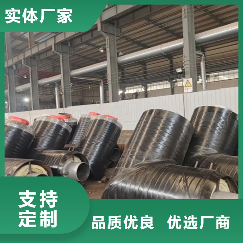 汉中定制钢套钢蒸汽保温钢管_优质厂家