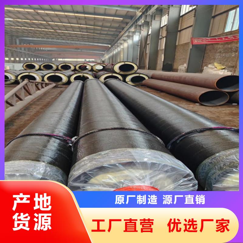 蒸汽保温钢管3PE防腐钢管厂家源头厂家量大价优当地制造商