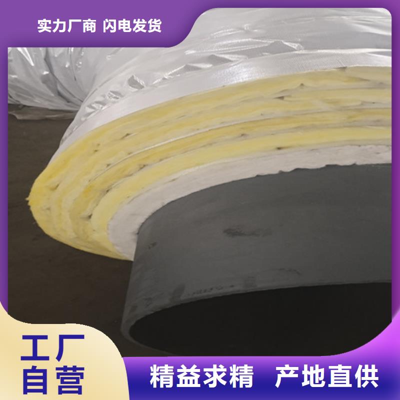 汉中定制钢套钢蒸汽保温钢管_优质厂家