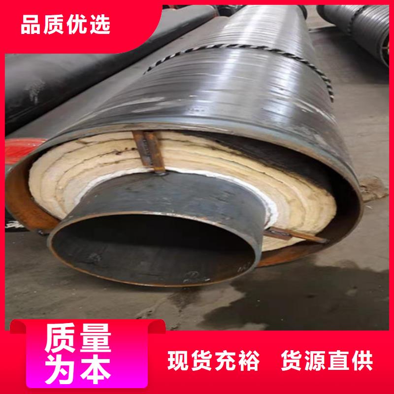 汉中定制钢套钢蒸汽保温钢管_优质厂家