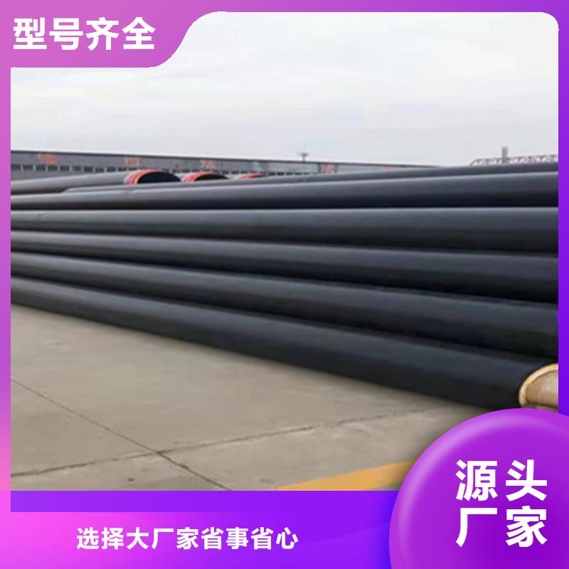 【聚氨酯发泡保温管涂塑钢管厂丰富的行业经验】同城经销商