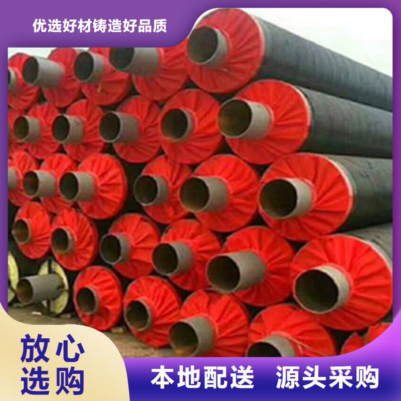 #聚氨酯热水保温管#厂家现货的简单介绍