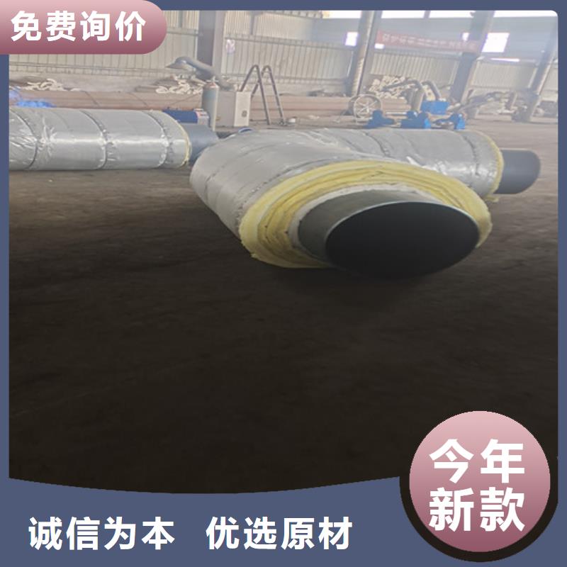 钢套钢直埋保温管聚氨酯保温钢管厂厂家实力雄厚海量库存