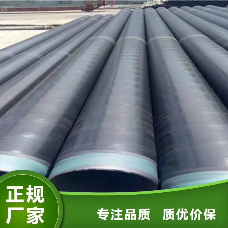 质量可靠的3PE防腐螺旋管经销商标准工艺